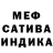 Метамфетамин Methamphetamine fearppen