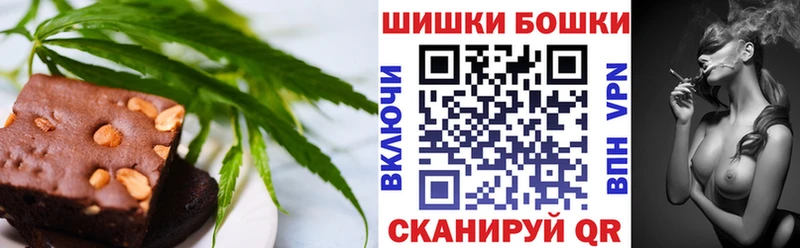 Еда ТГК конопля  Буйнакск 