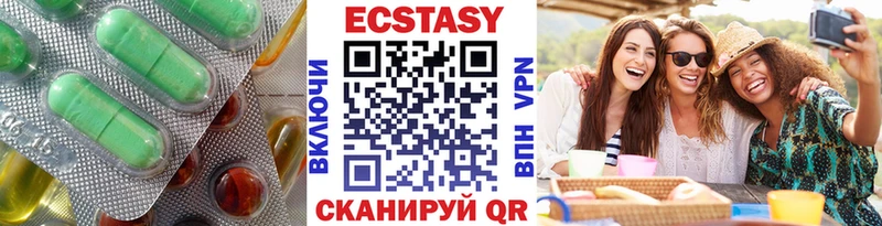 Экстази TESLA  где можно купить наркотик  Буйнакск 