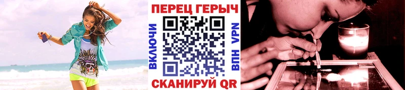 Героин гречка  купить закладку  Буйнакск 