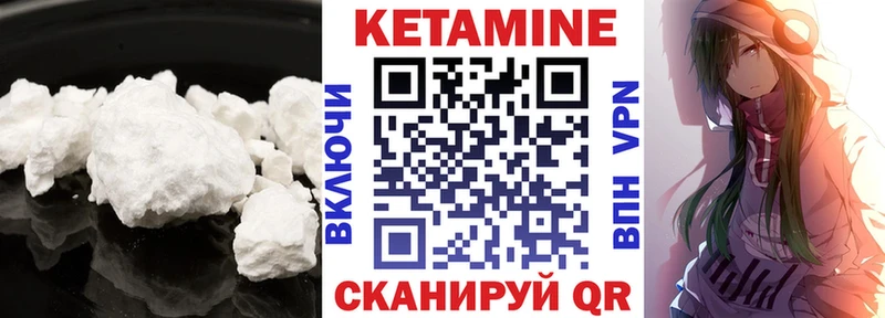 КЕТАМИН VHQ  купить наркоту  Буйнакск 