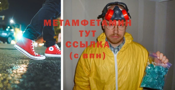 ECSTASY Богородицк