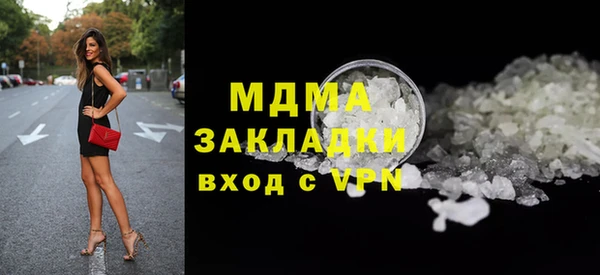 кокаин перу Нягань
