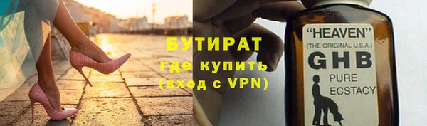 apvp Белокуриха