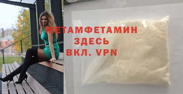 ECSTASY Богородицк