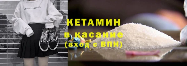 кокаин Богданович