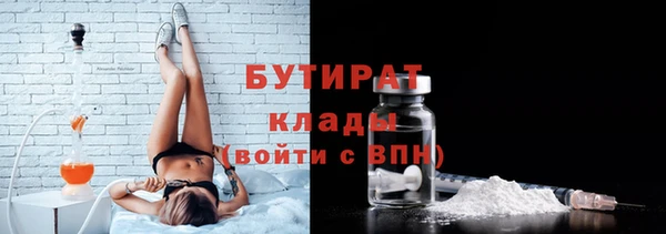 ECSTASY Богородицк