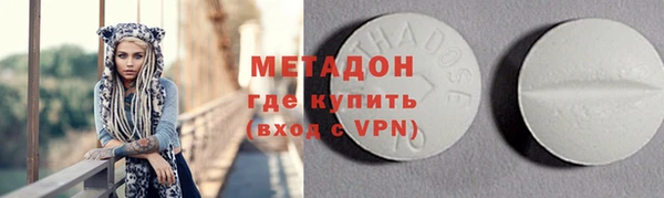 ECSTASY Богородицк