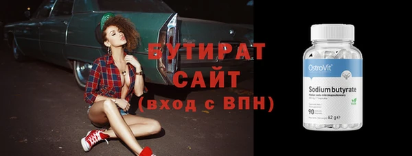 apvp Белокуриха