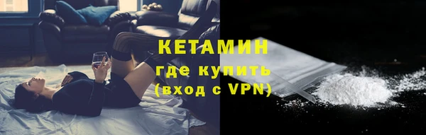 ECSTASY Богородицк