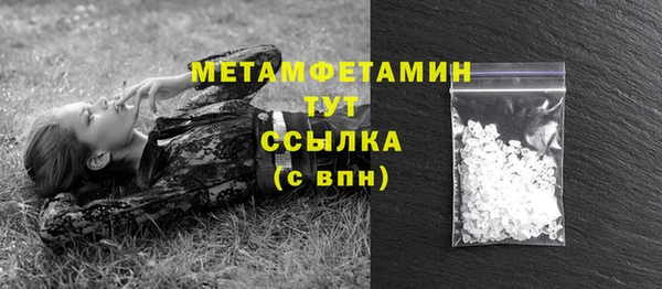 PSILOCYBIN Беломорск