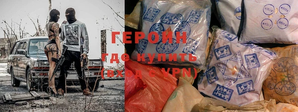 ECSTASY Богородицк