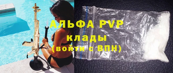 ГАЛЛЮЦИНОГЕННЫЕ ГРИБЫ Белоозёрский