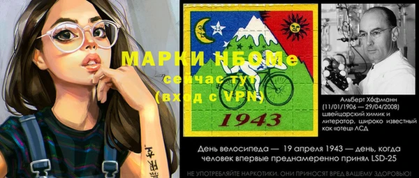 кокаин Богданович