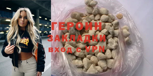 кокаин Богданович
