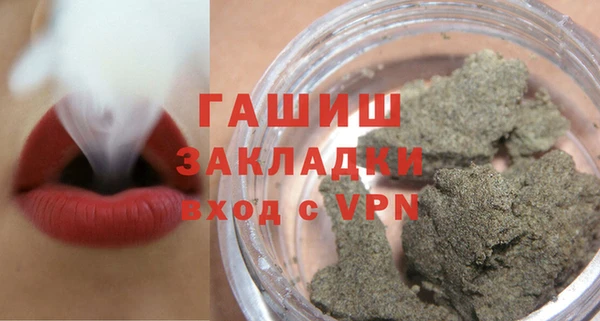 ГАЛЛЮЦИНОГЕННЫЕ ГРИБЫ Белоозёрский