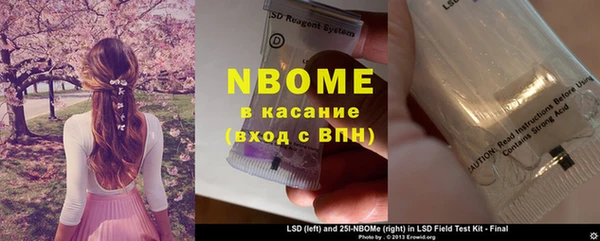 ГАЛЛЮЦИНОГЕННЫЕ ГРИБЫ Белоозёрский