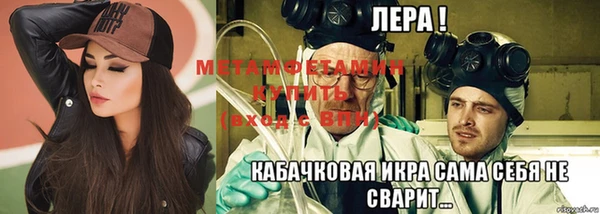 apvp Богородск