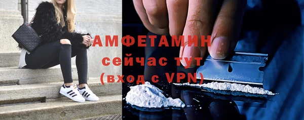 ГАЛЛЮЦИНОГЕННЫЕ ГРИБЫ Белоозёрский